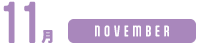 11月